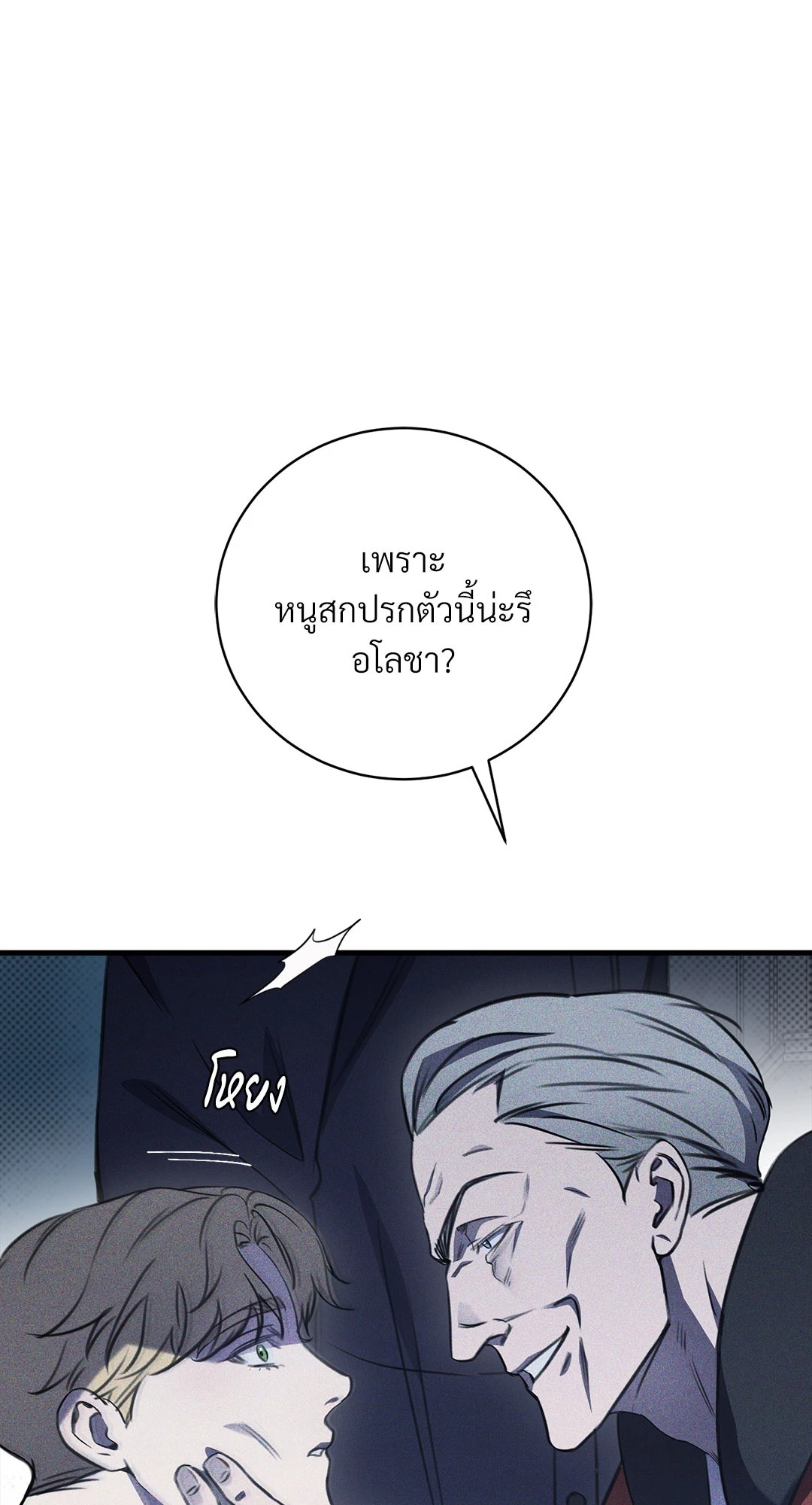 หน้า 78