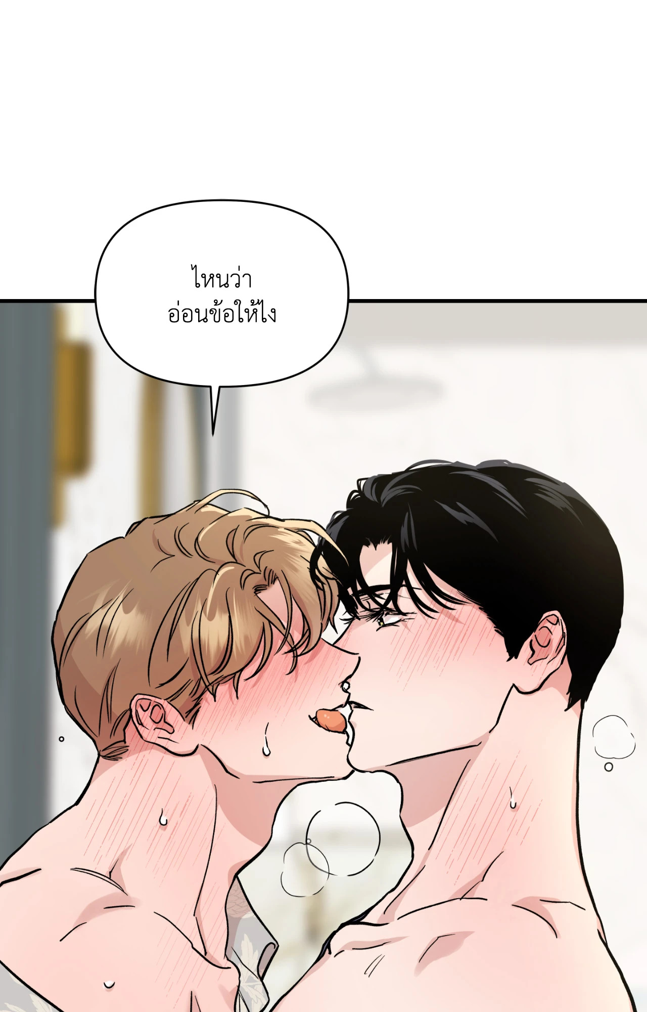 หน้า 80