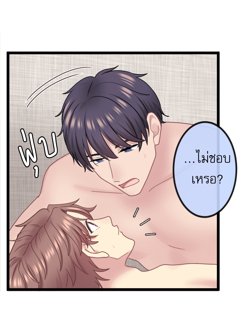 หน้า 99