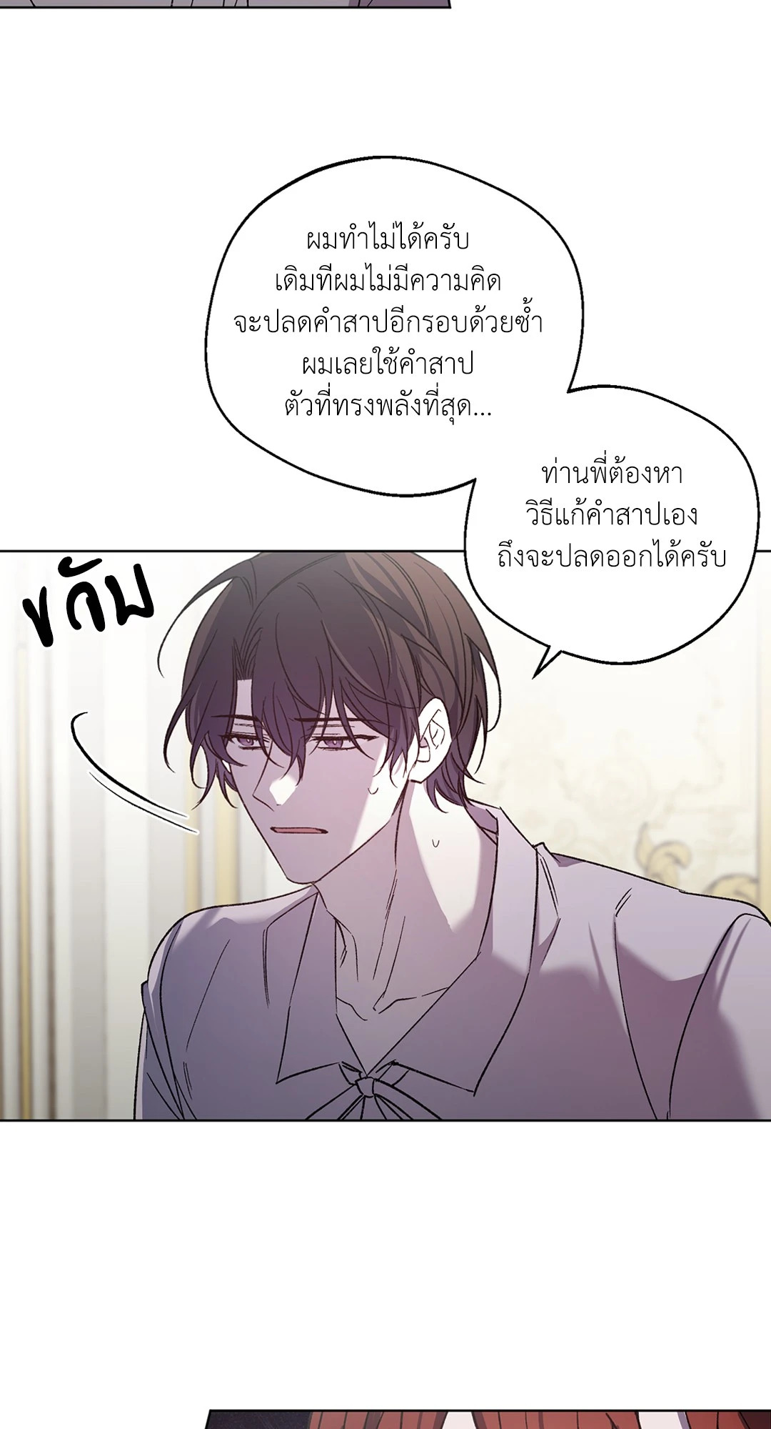 หน้า 38