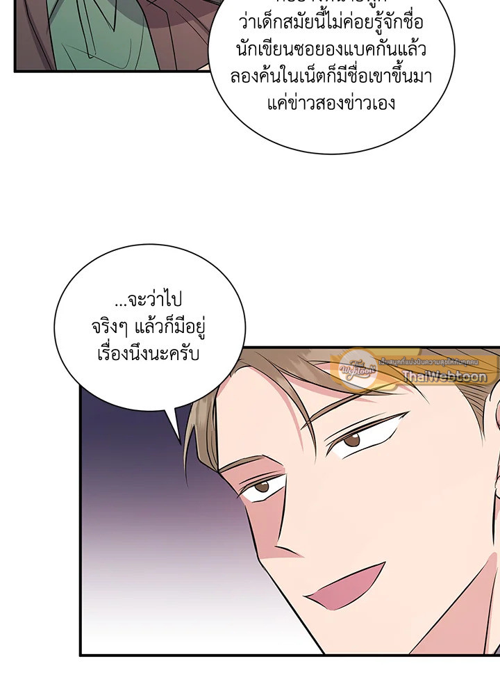 หน้า 49