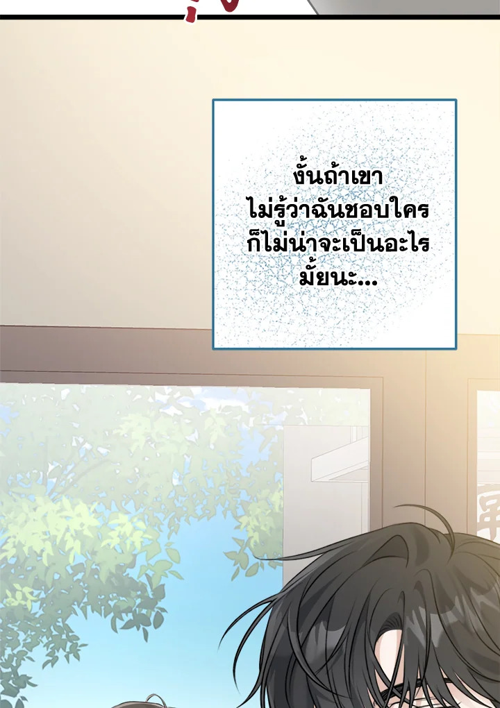 หน้า 81