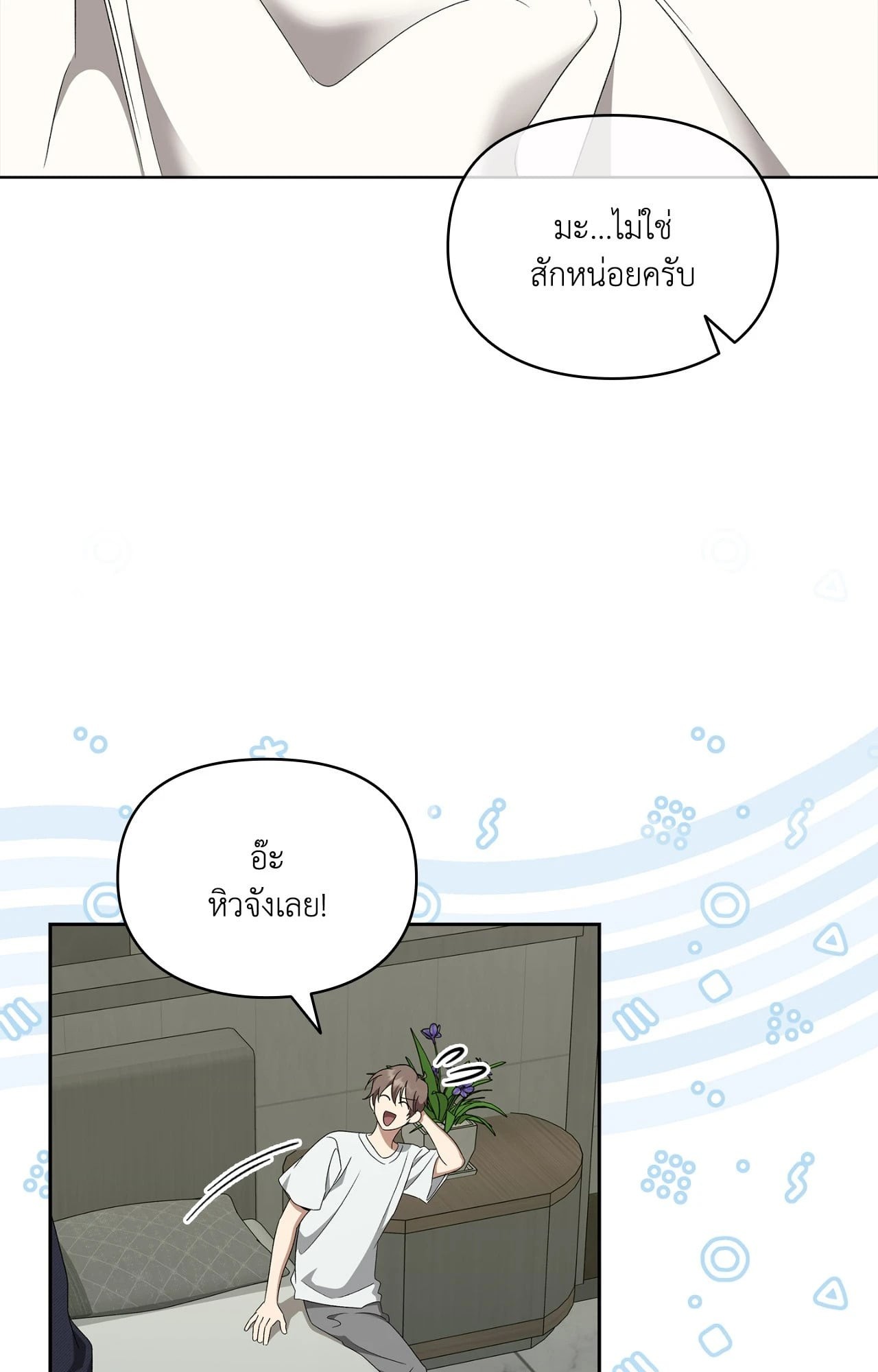 หน้า 60