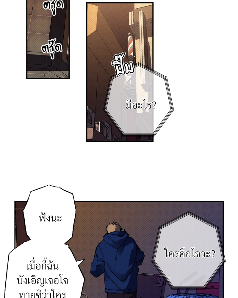 หน้า 83