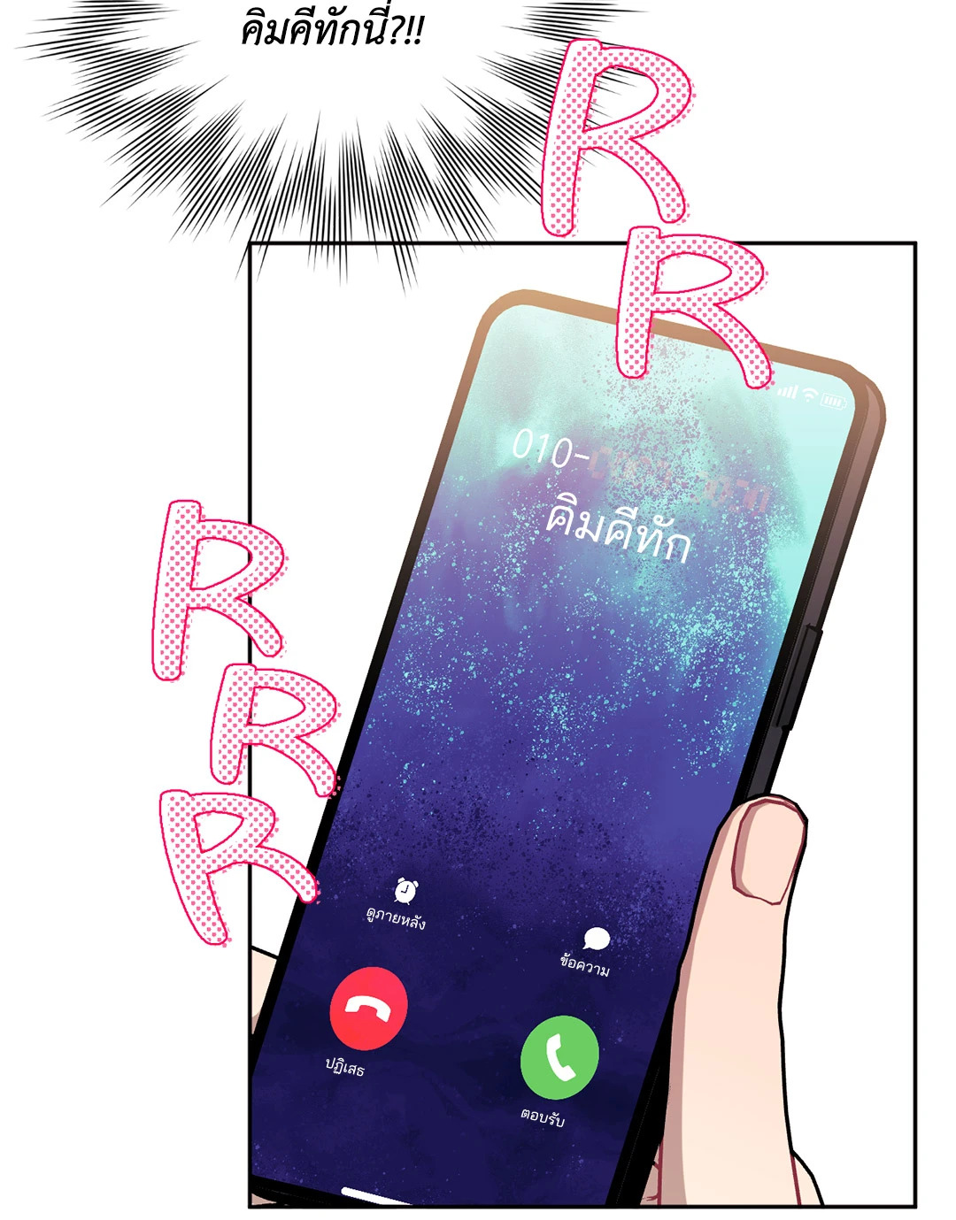 หน้า 50