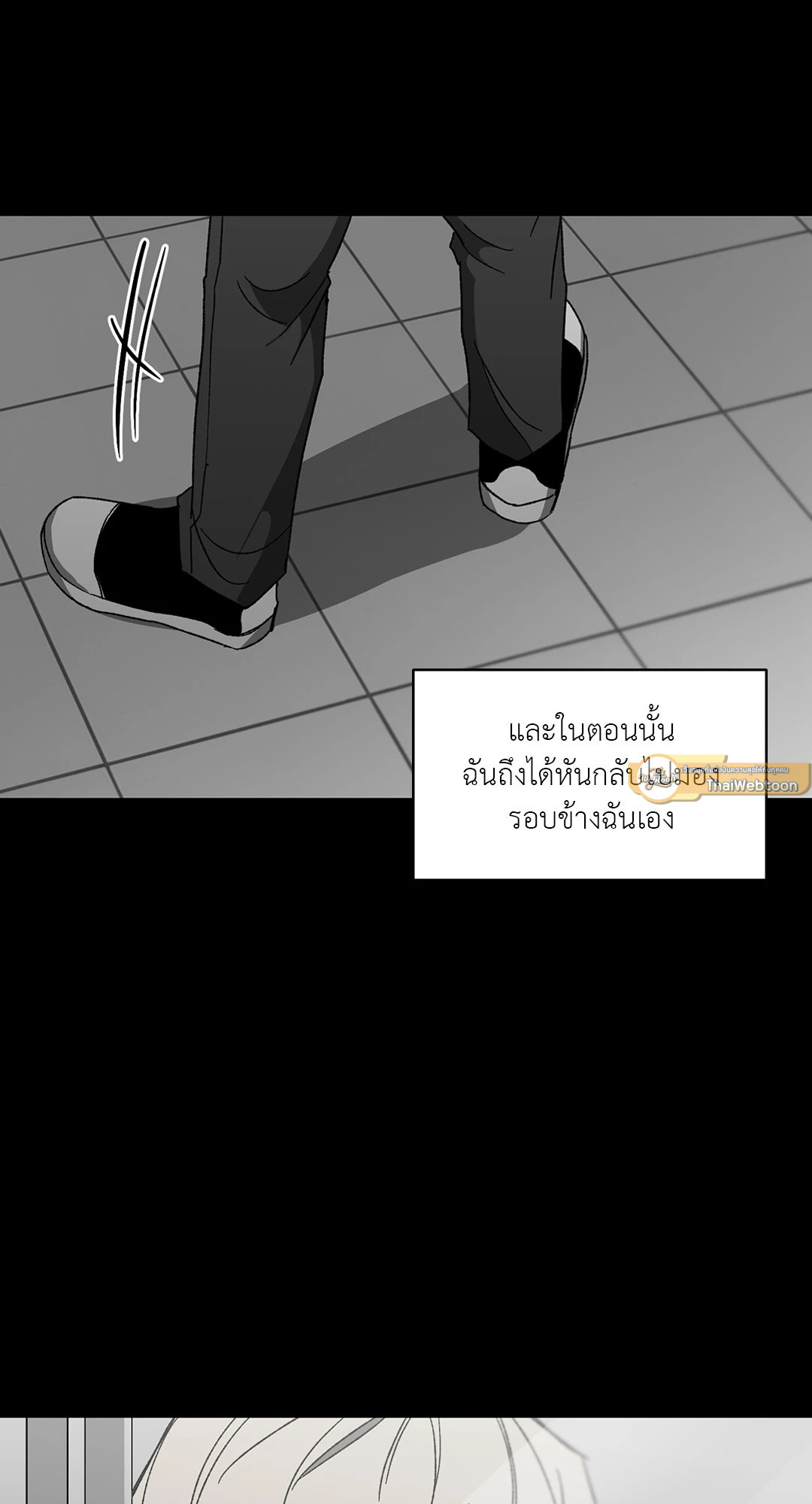 หน้า 54