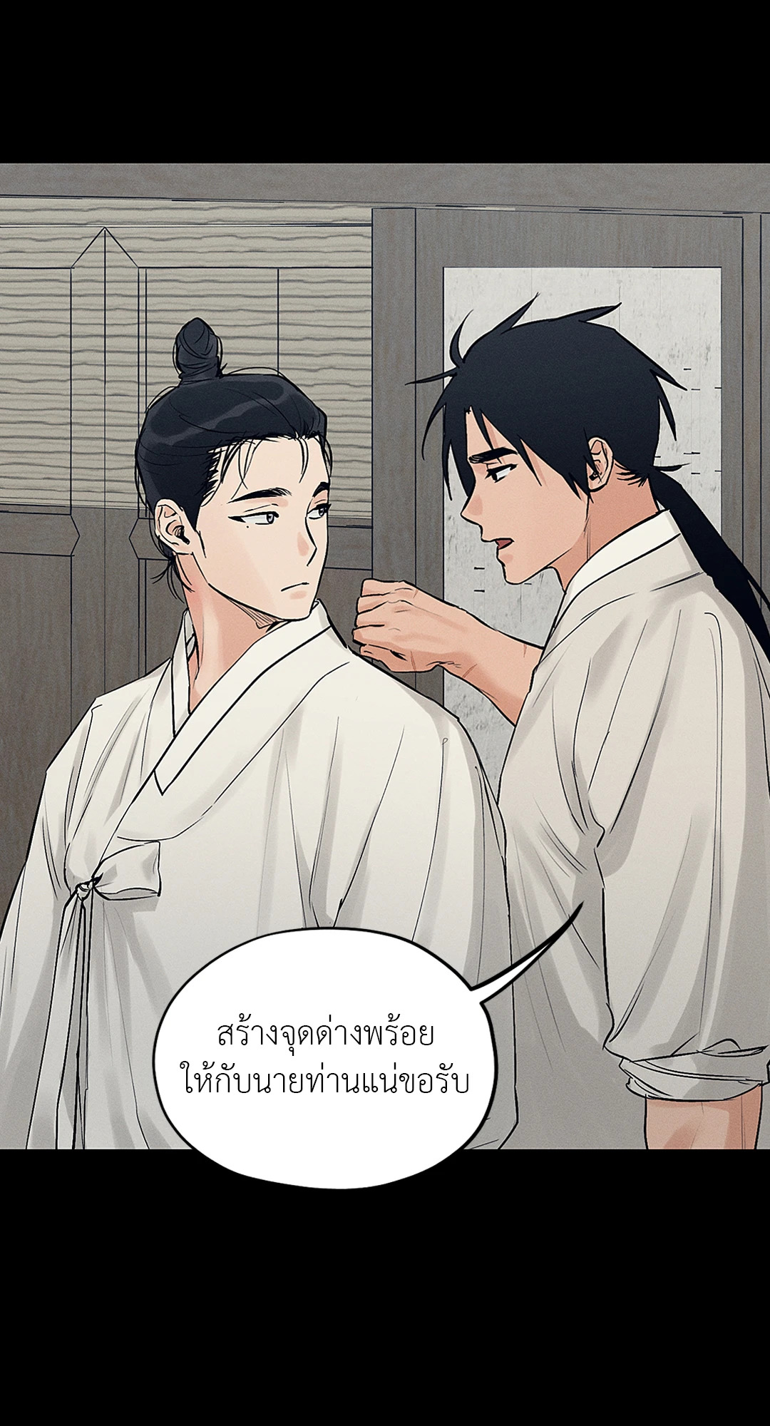 หน้า 35