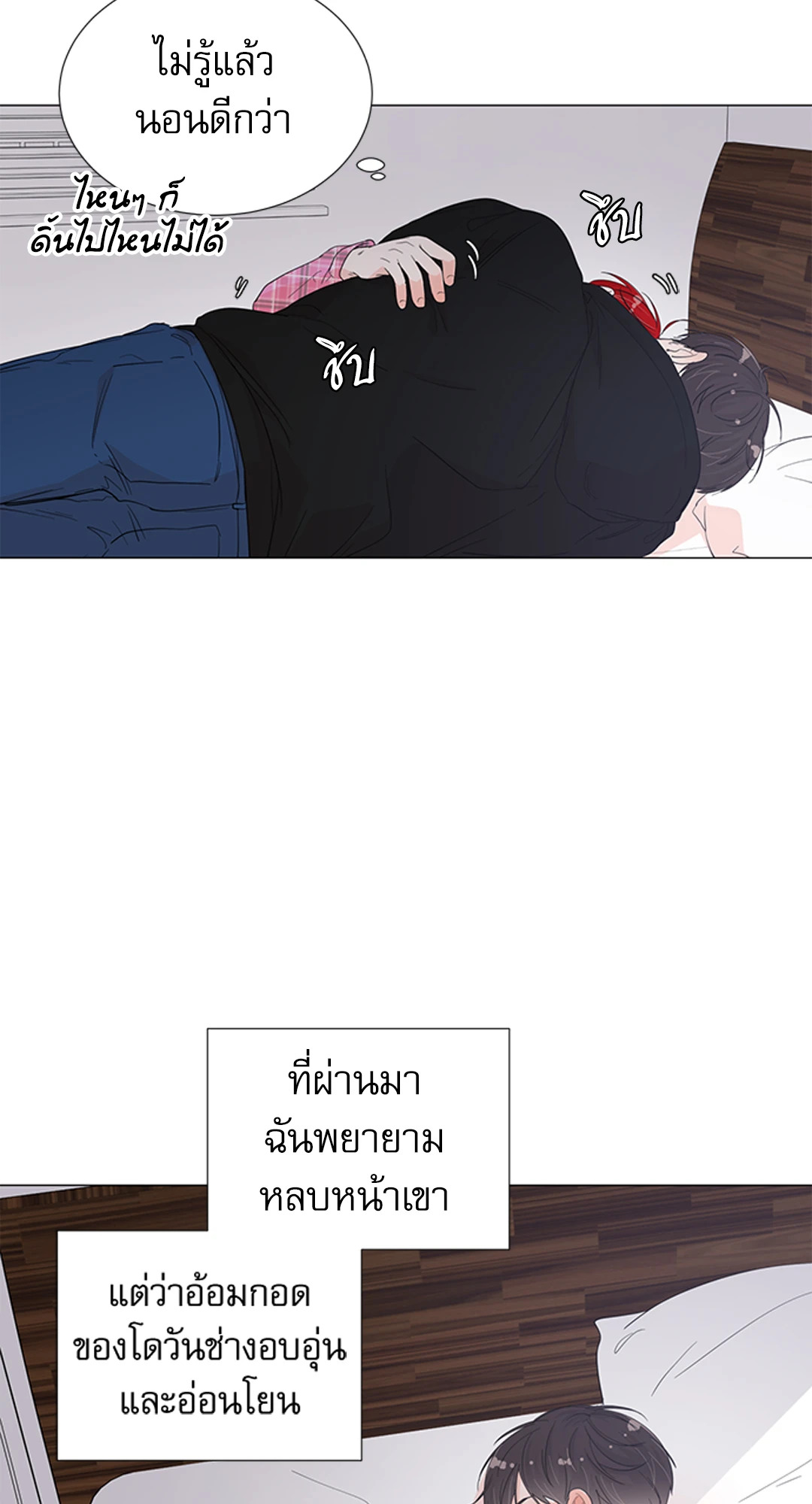 หน้า 49
