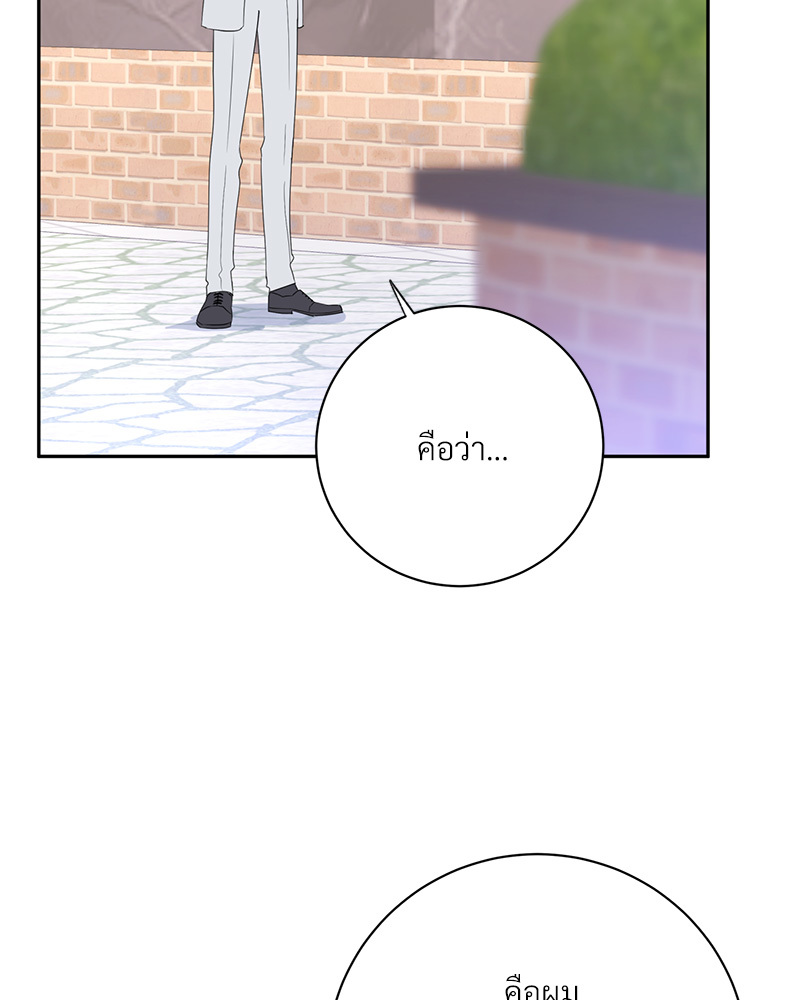 หน้า 101