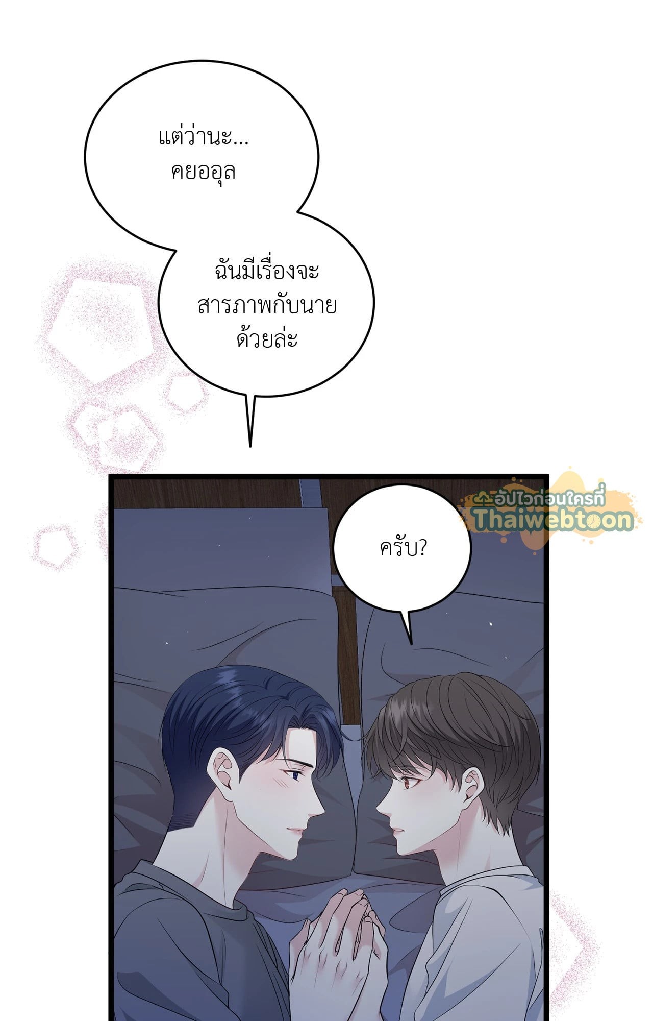 หน้า 75