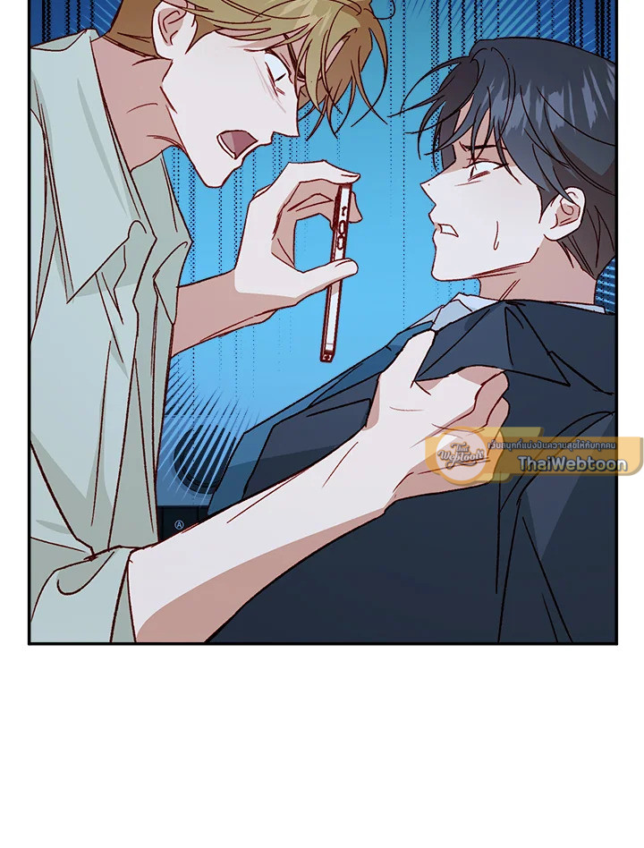 หน้า 84