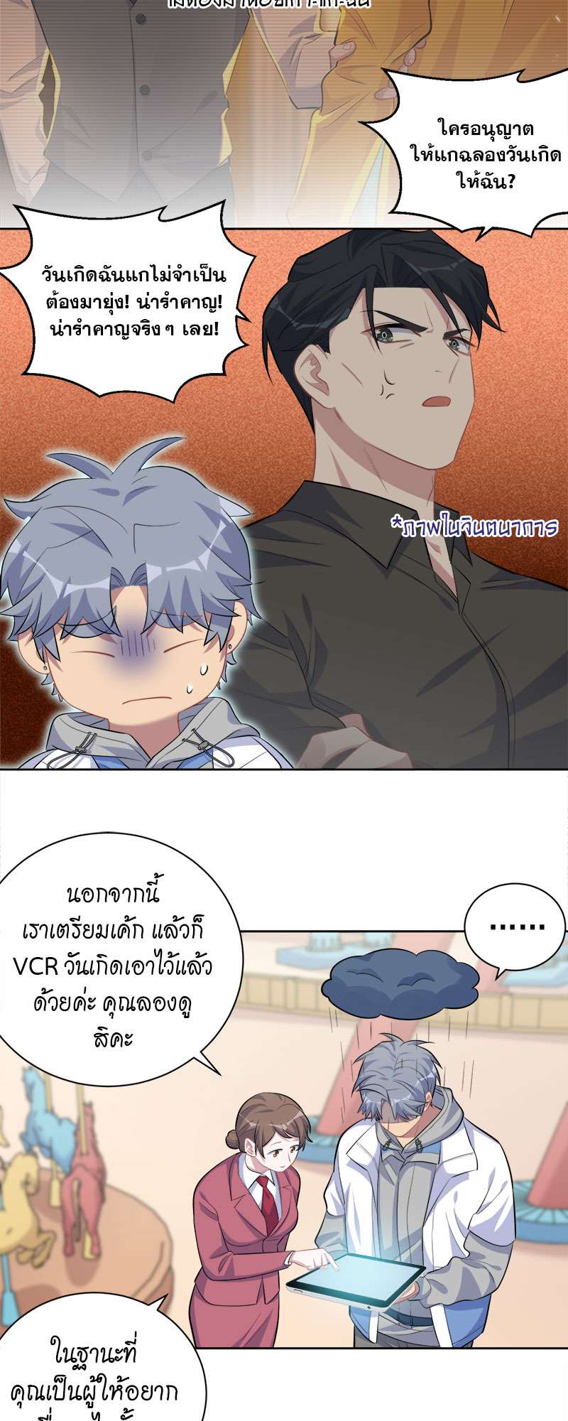 หน้า 16