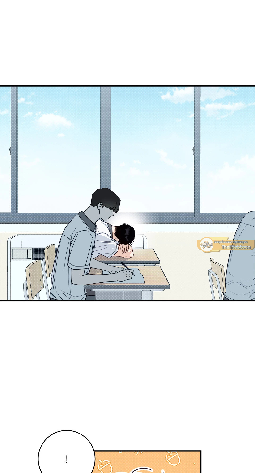 หน้า 51