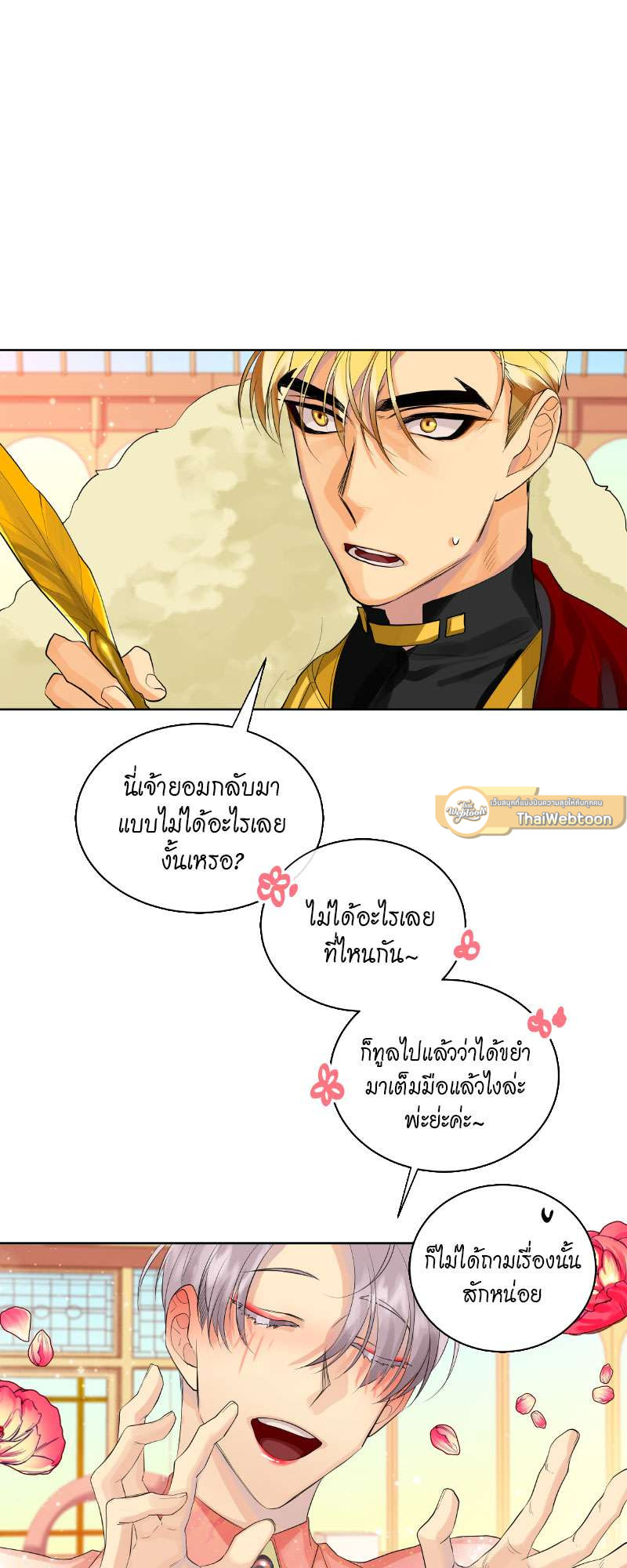 หน้า 41