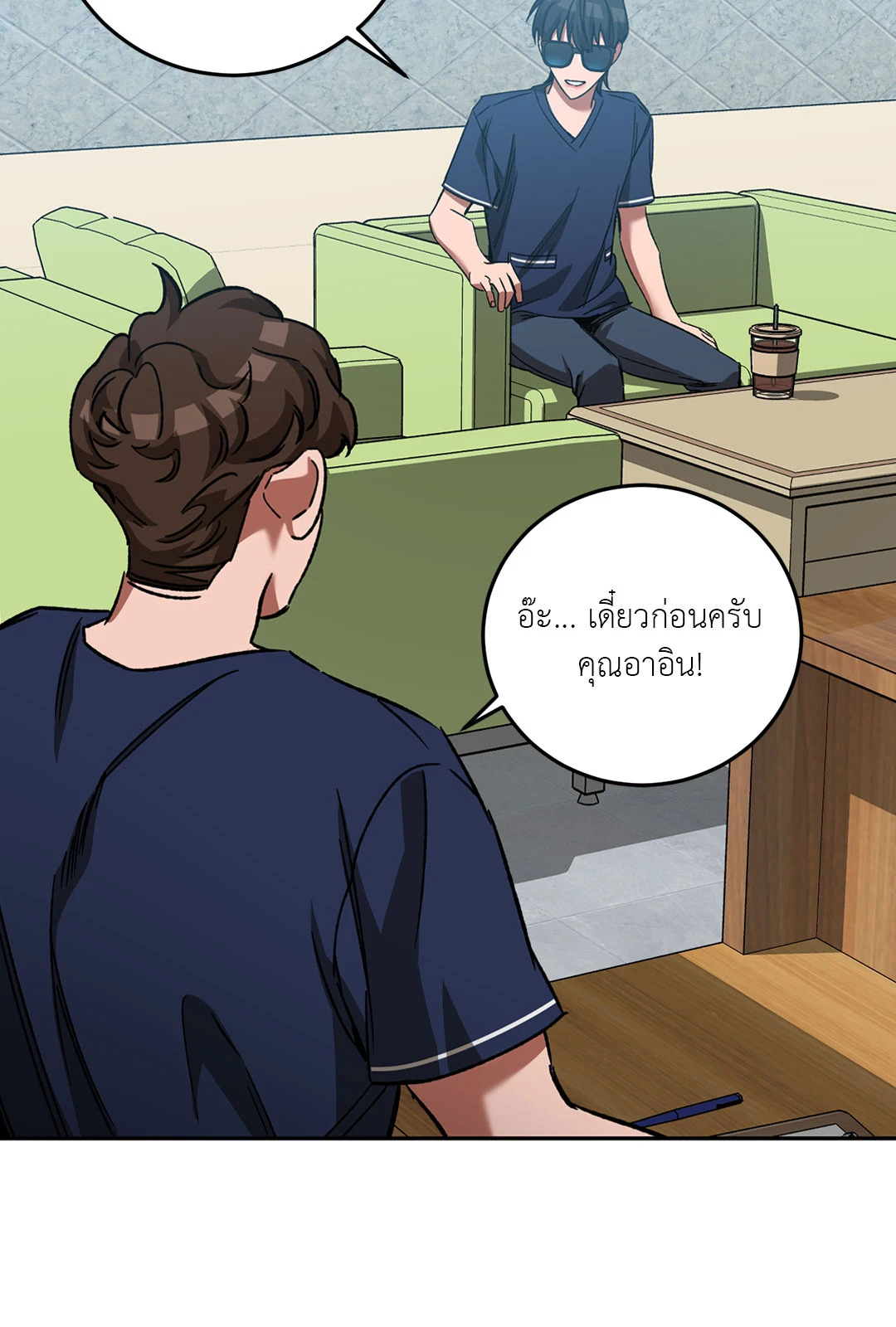หน้า 63