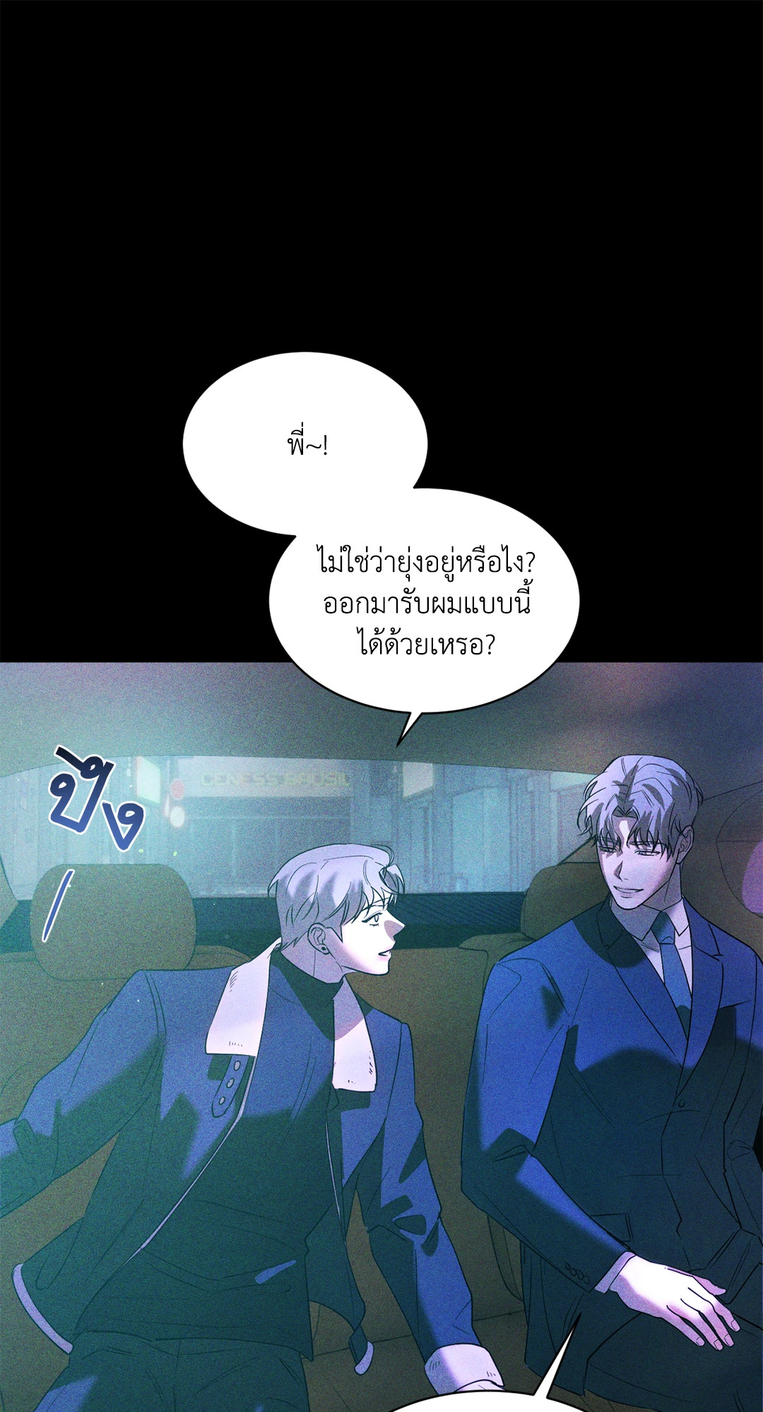 หน้า 49