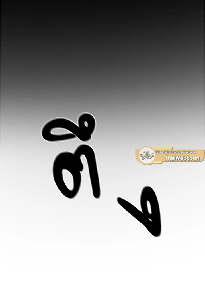 หน้า 132