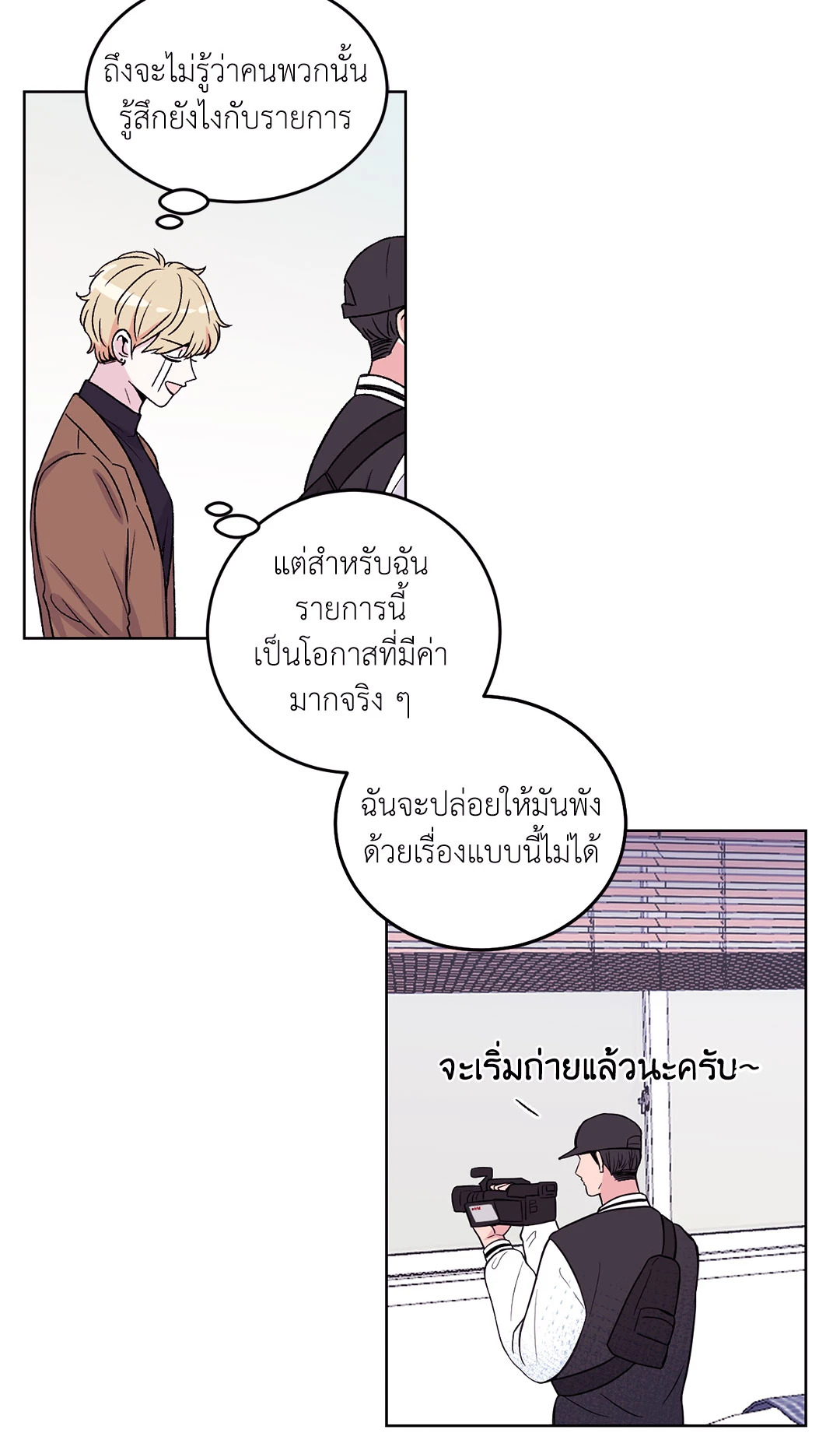 หน้า 73