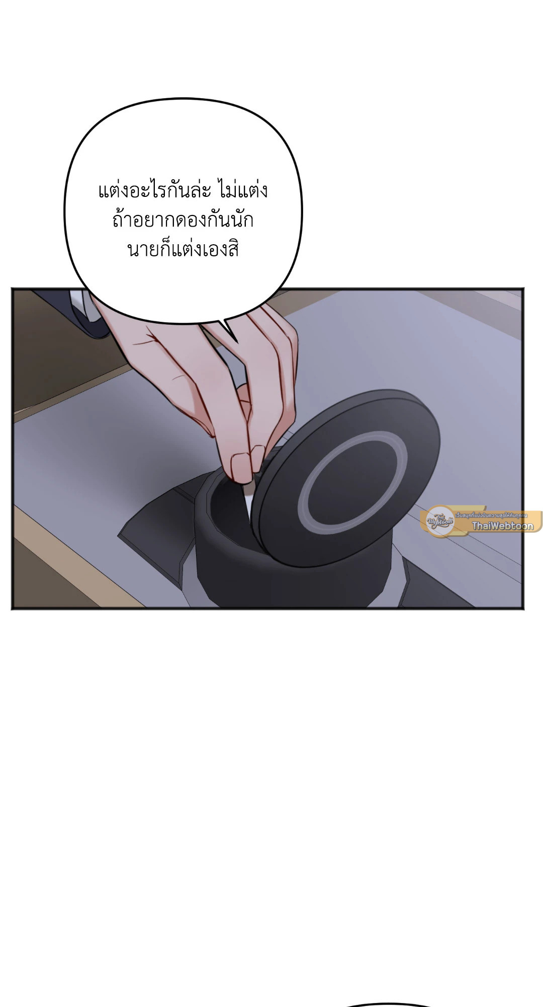หน้า 86