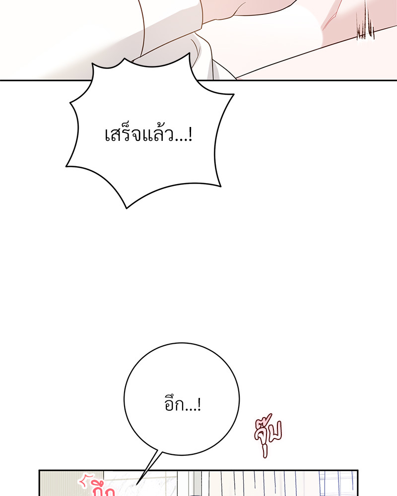 หน้า 87