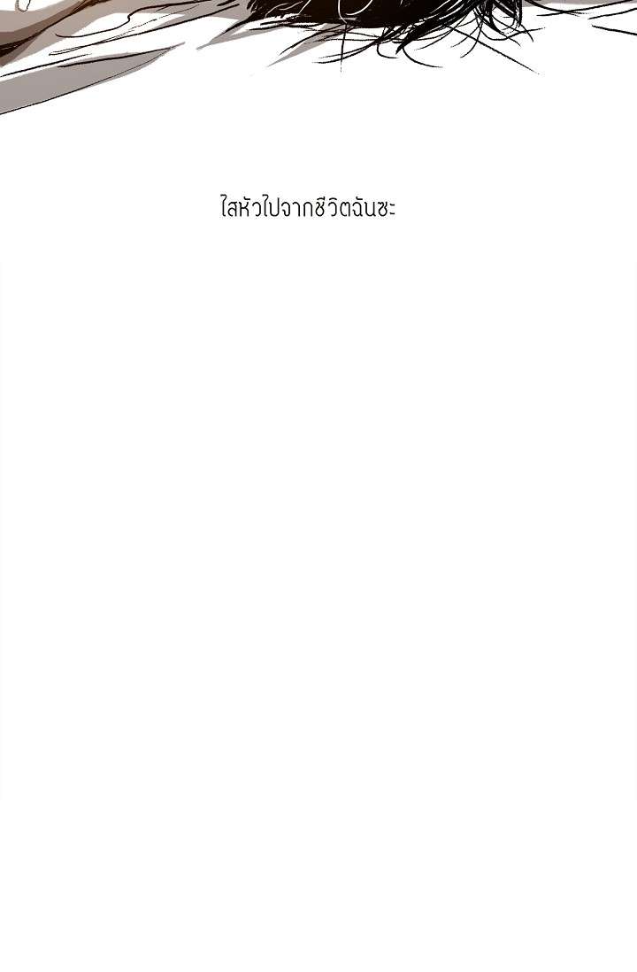 หน้า 74