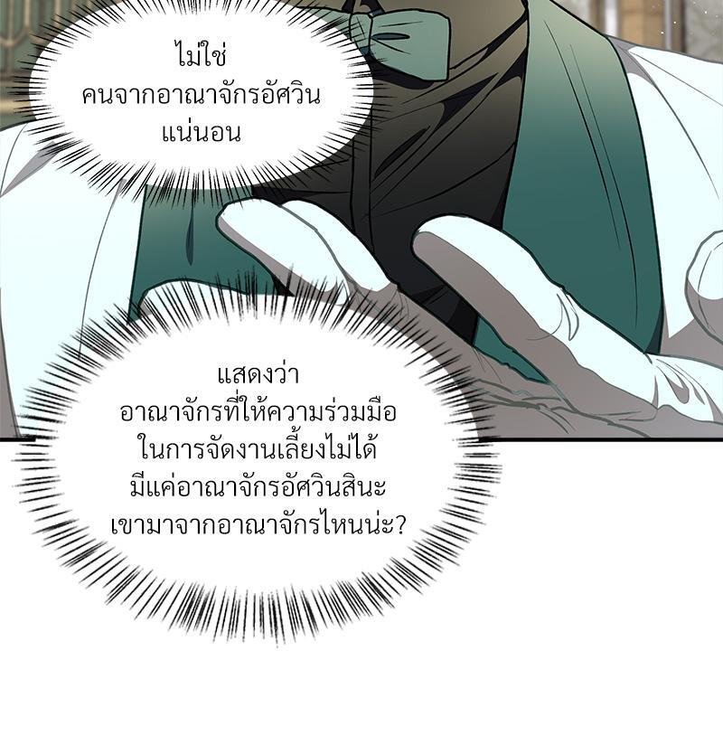 หน้า 114