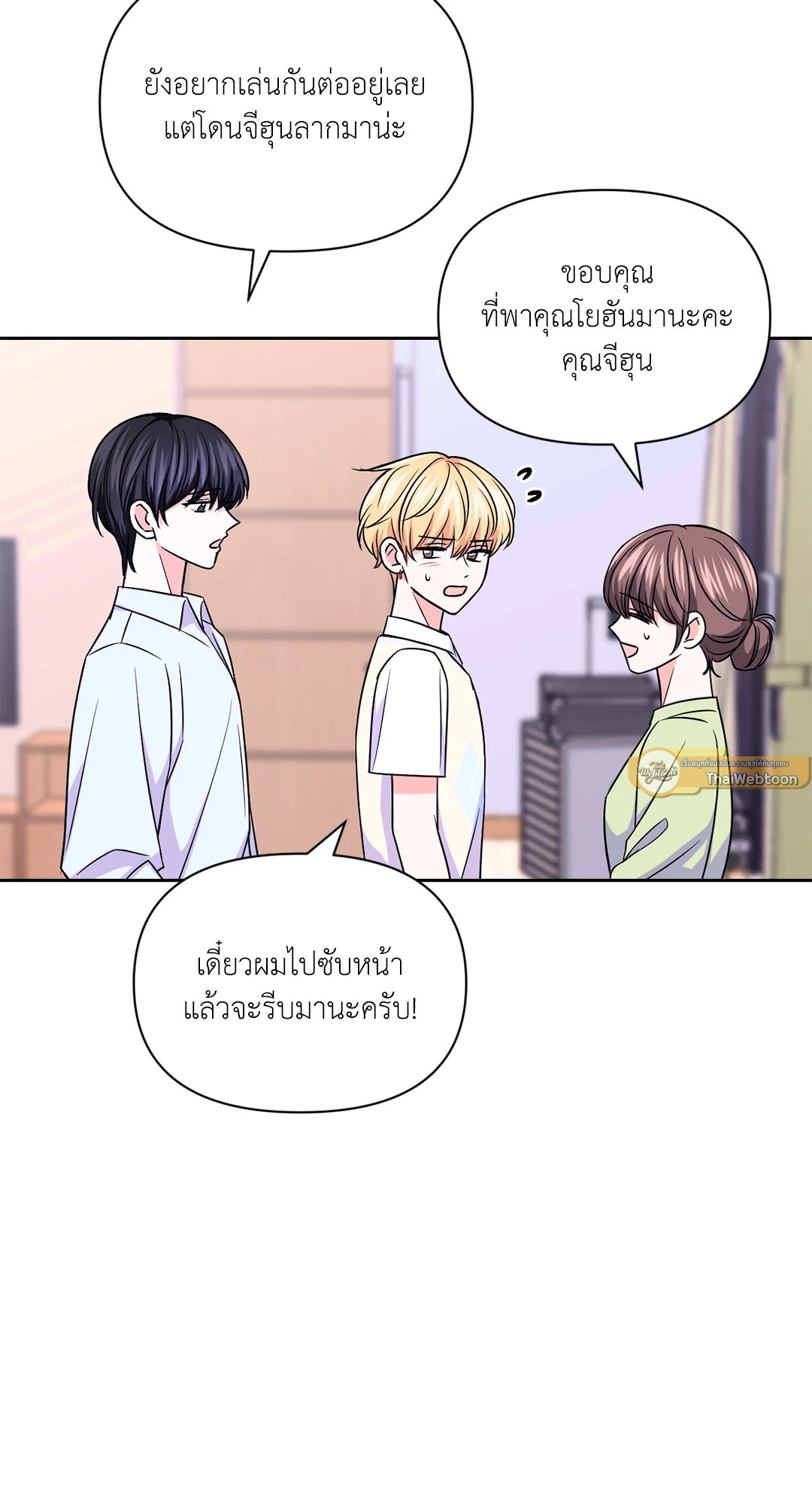 หน้า 54