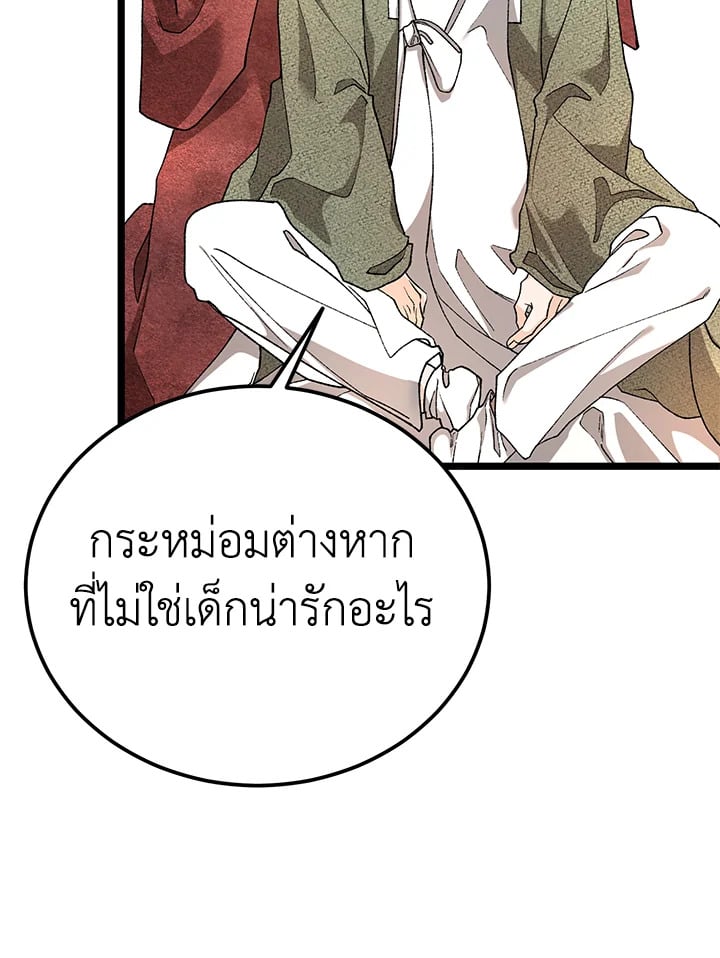 หน้า 90