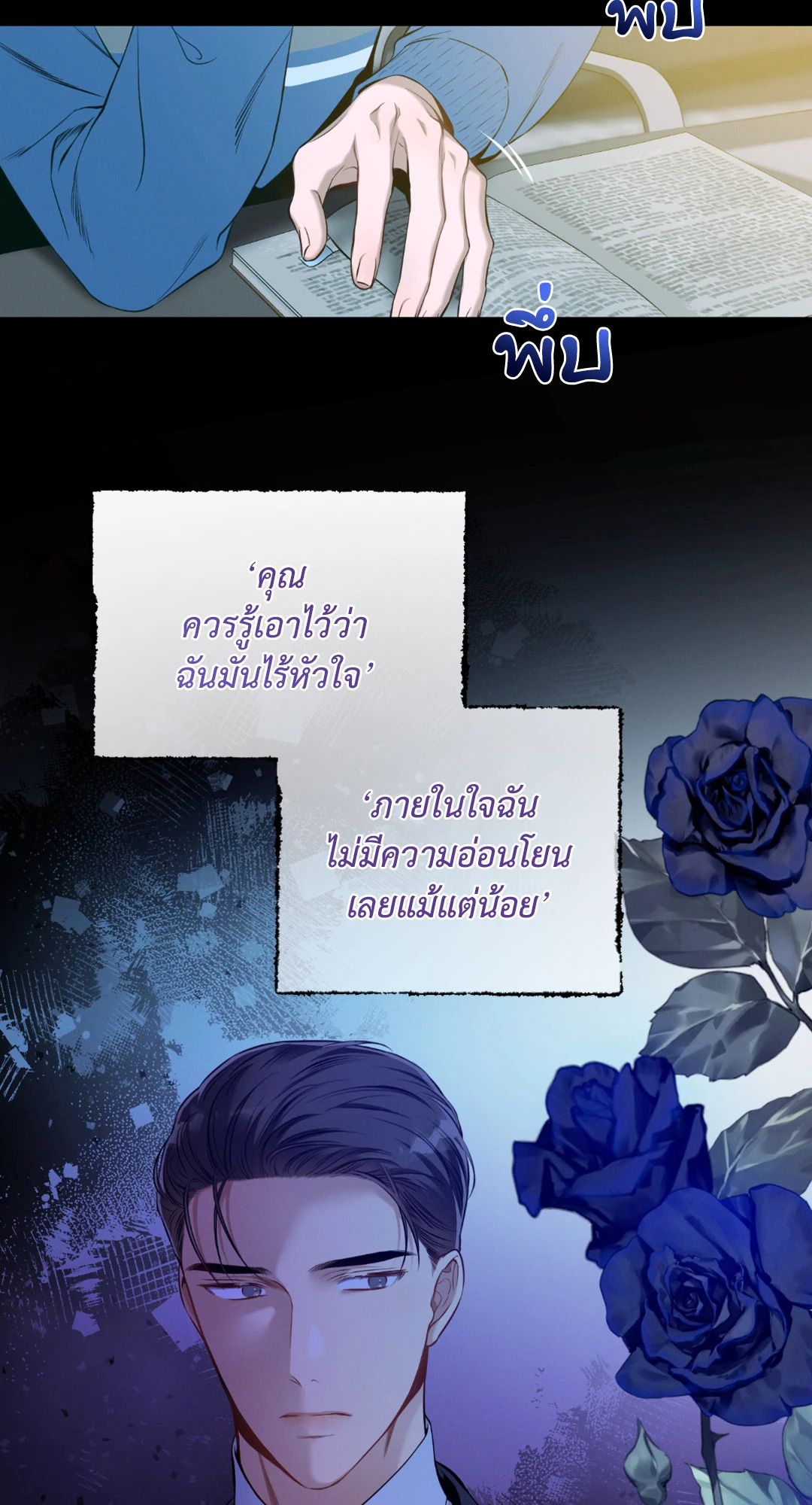 หน้า 28