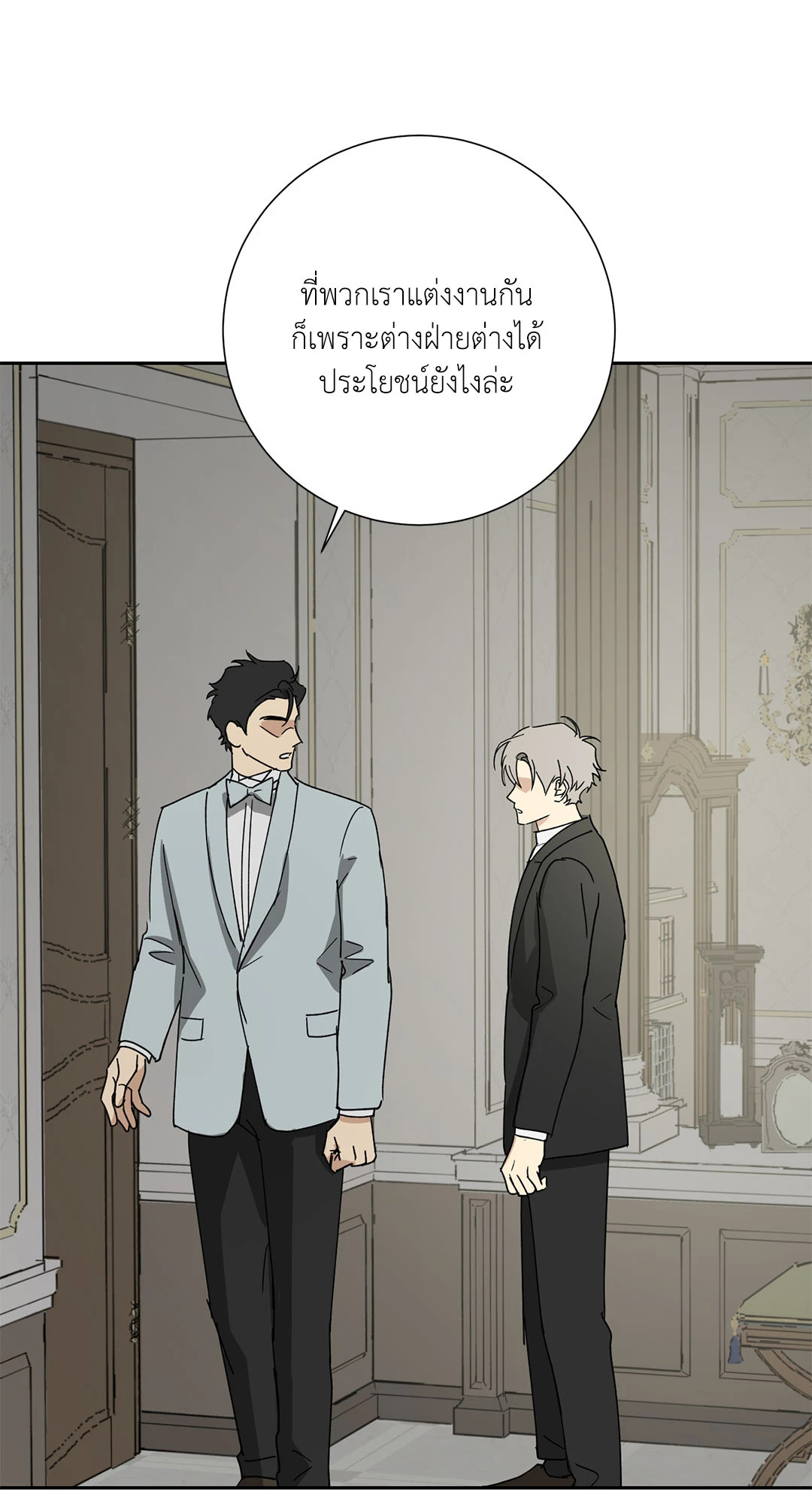 หน้า 59