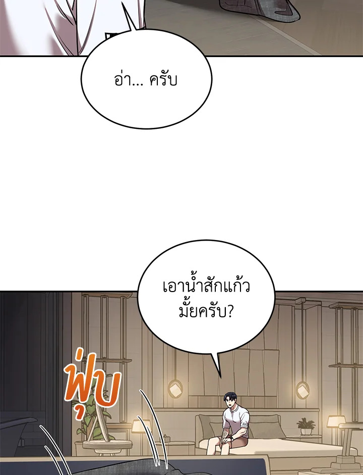 หน้า 63