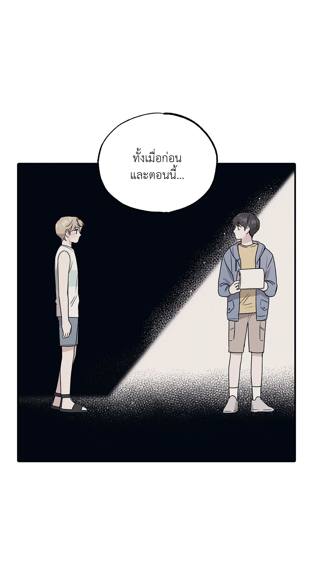 หน้า 53