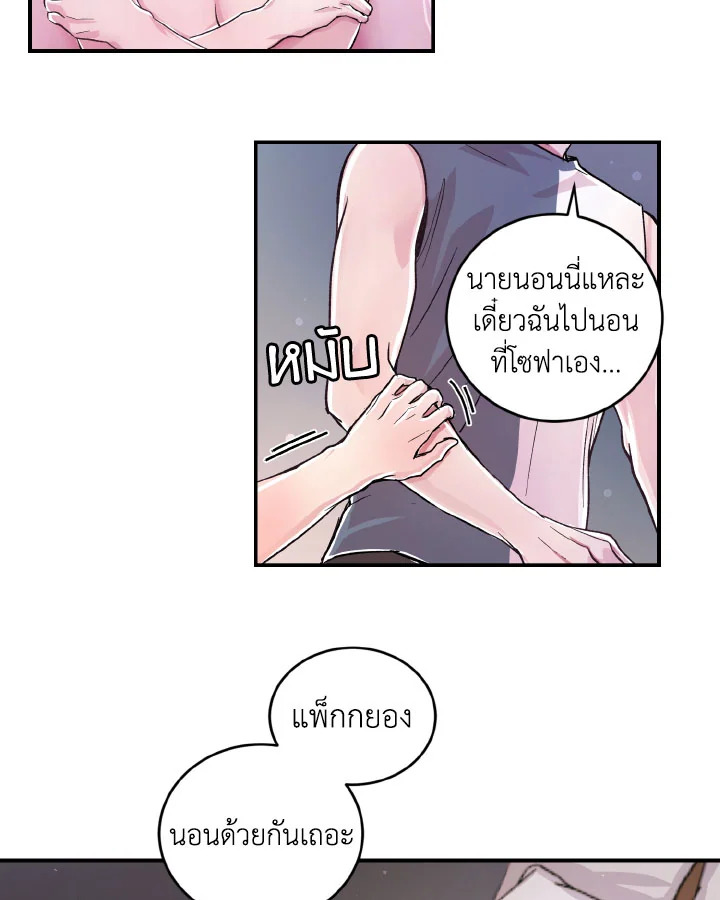 หน้า 42