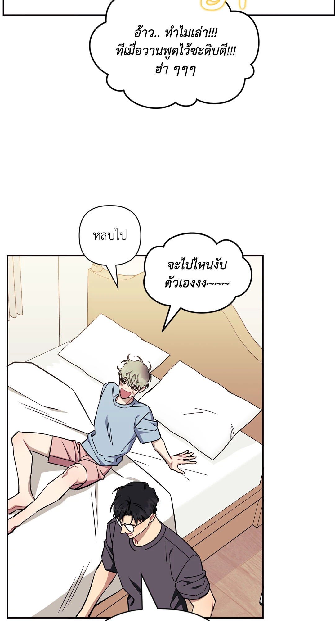 หน้า 32