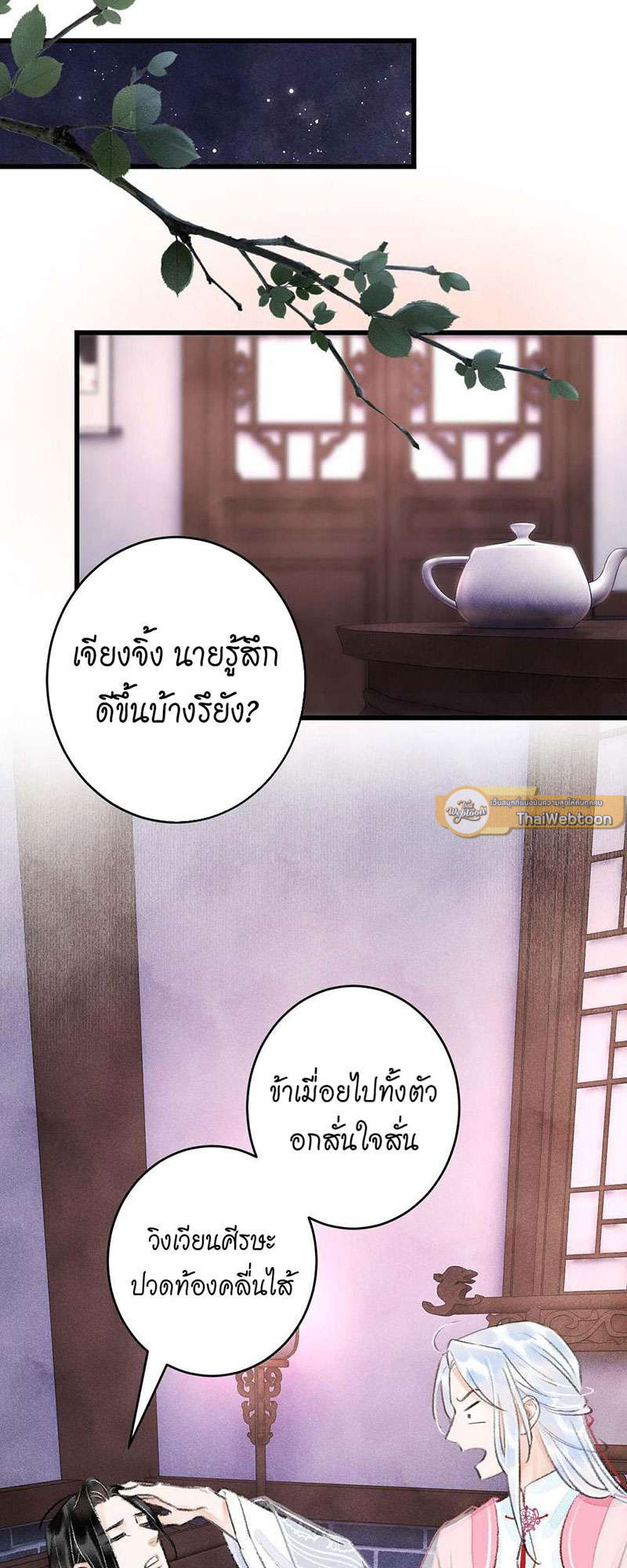 หน้า 30