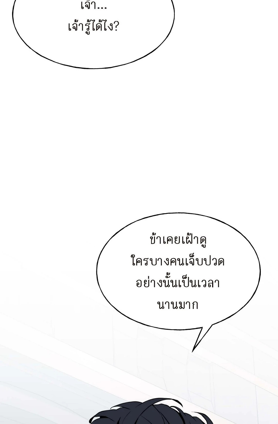 หน้า 89