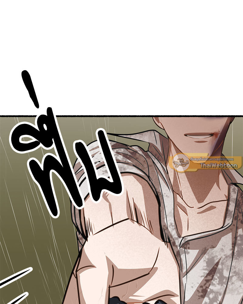 หน้า 202