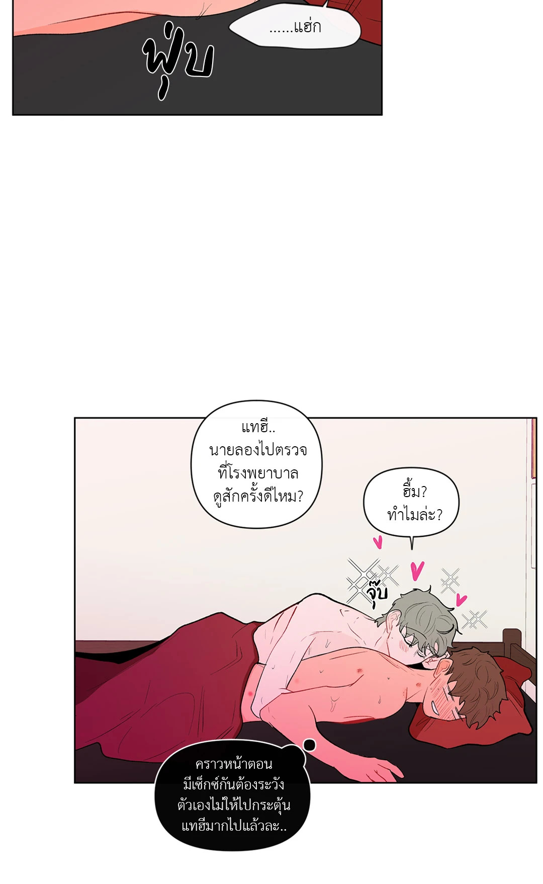 หน้า 42