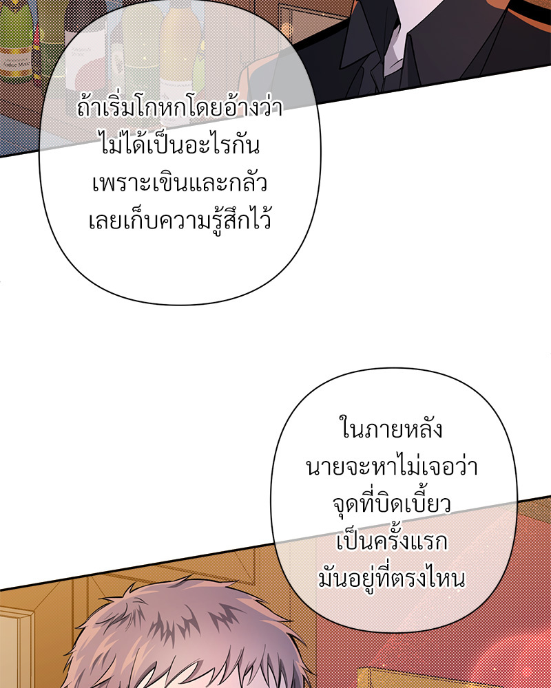 หน้า 87