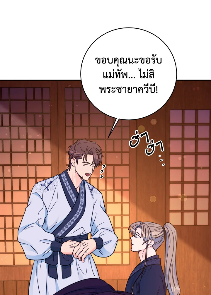หน้า 102