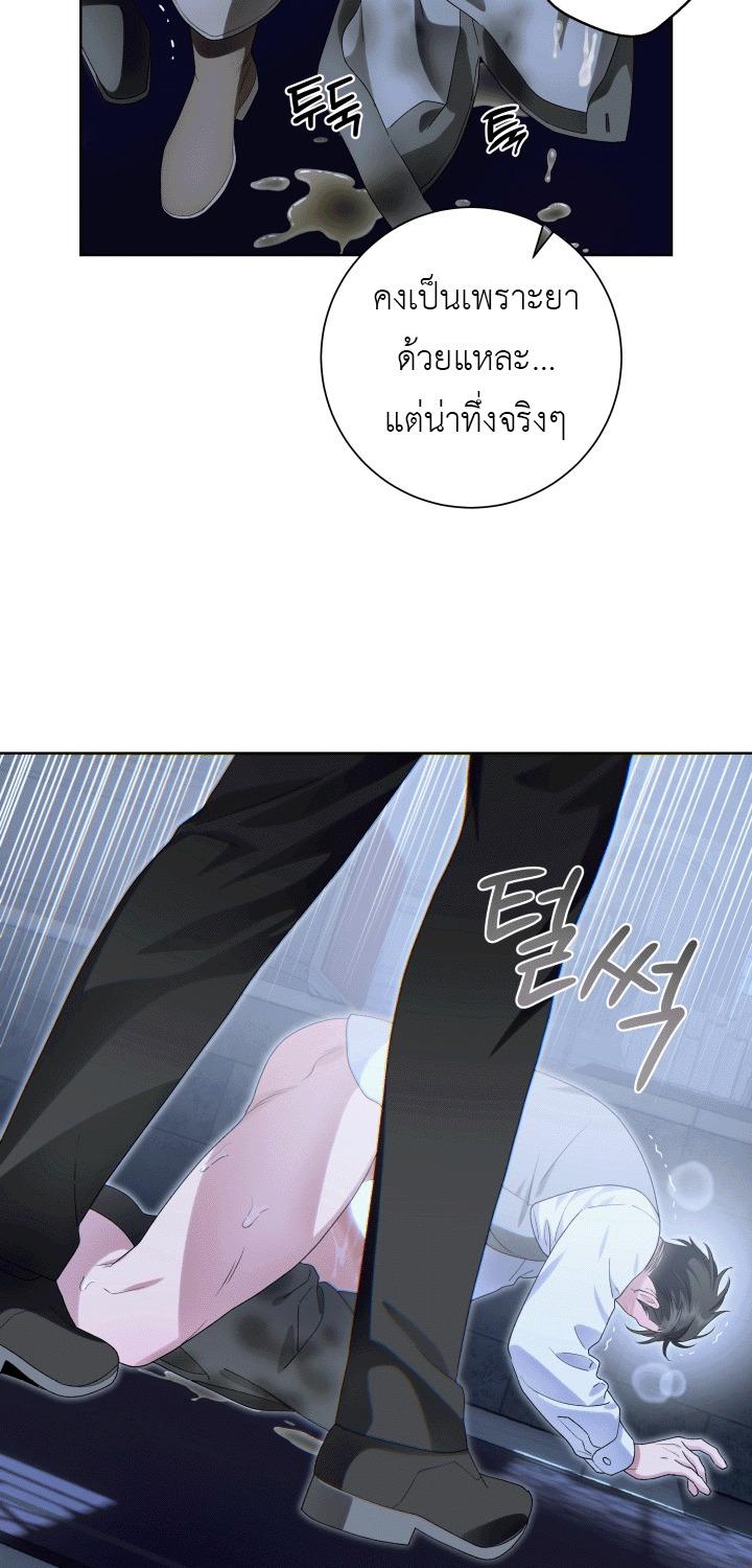 หน้า 48