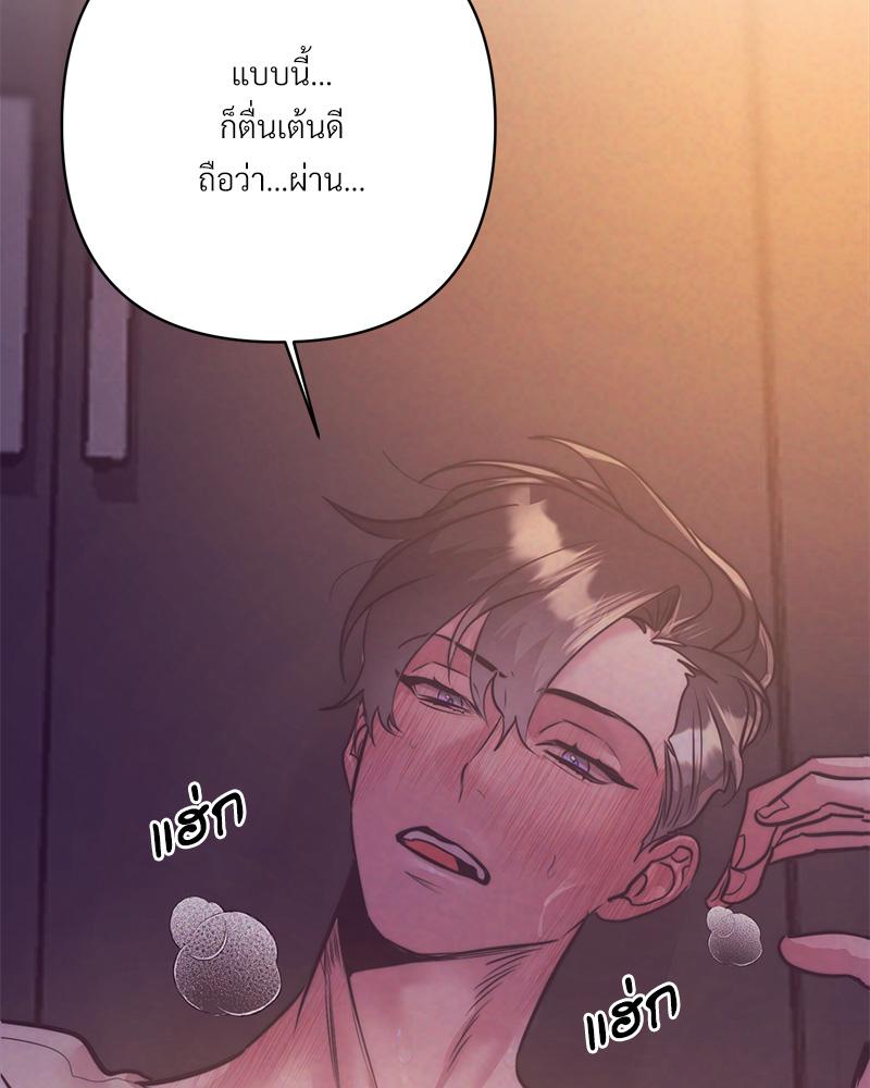 หน้า 116