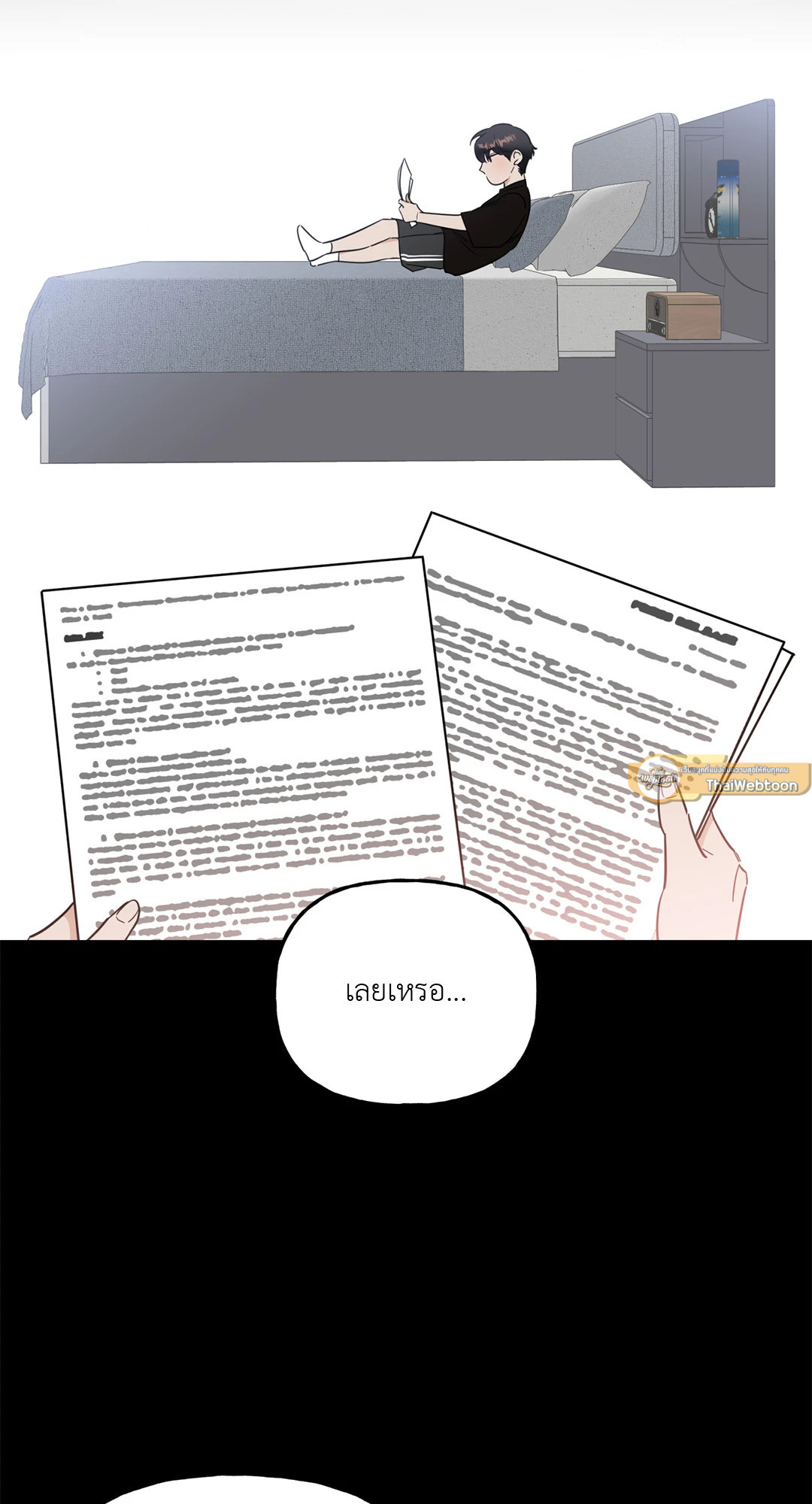 Ghostly Vendetta ตอนที่ 5 - รูปที่ 2