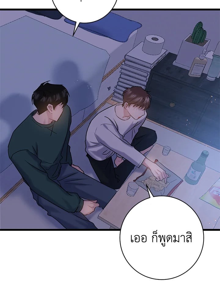 หน้า 72