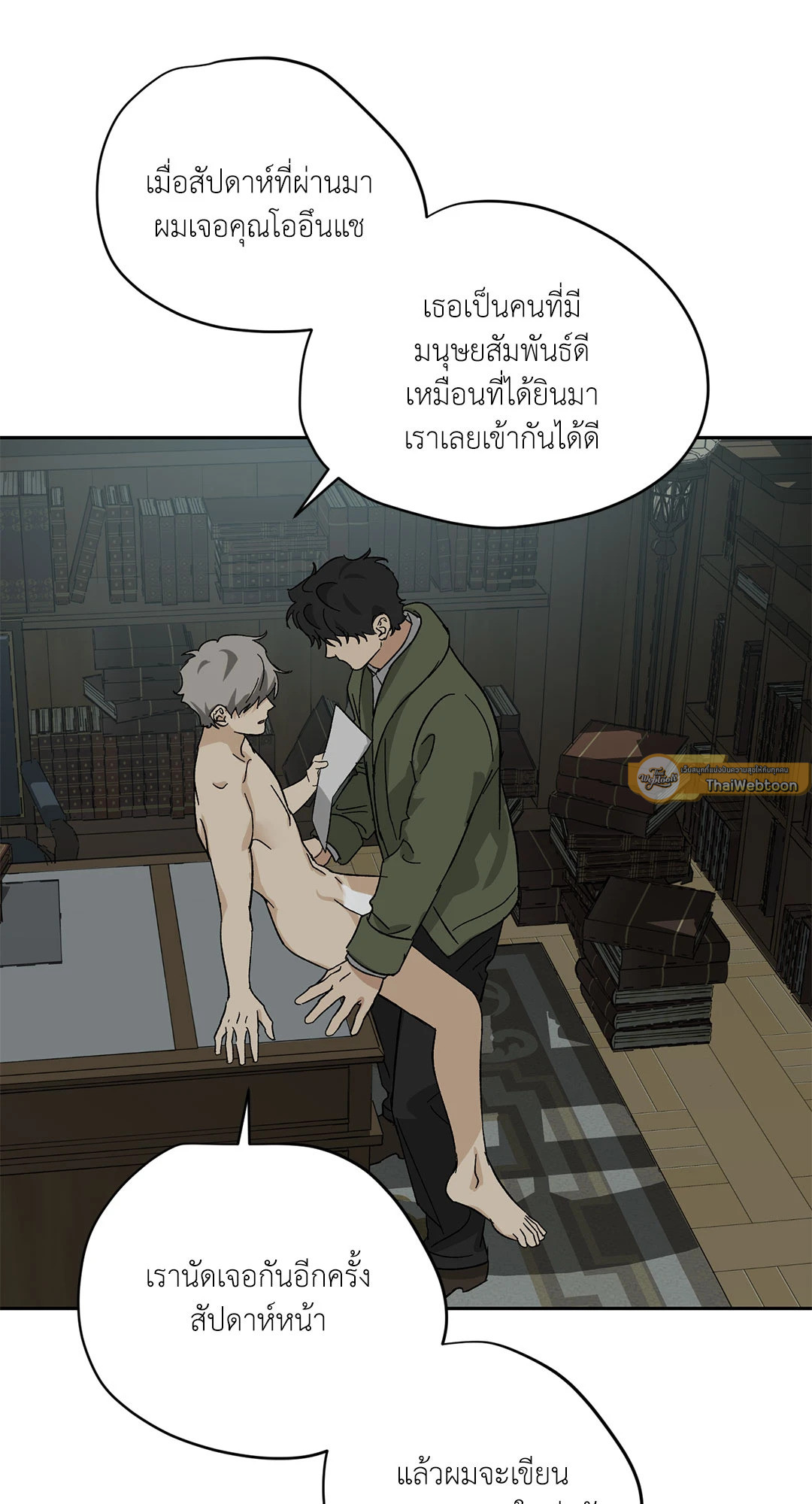 หน้า 82