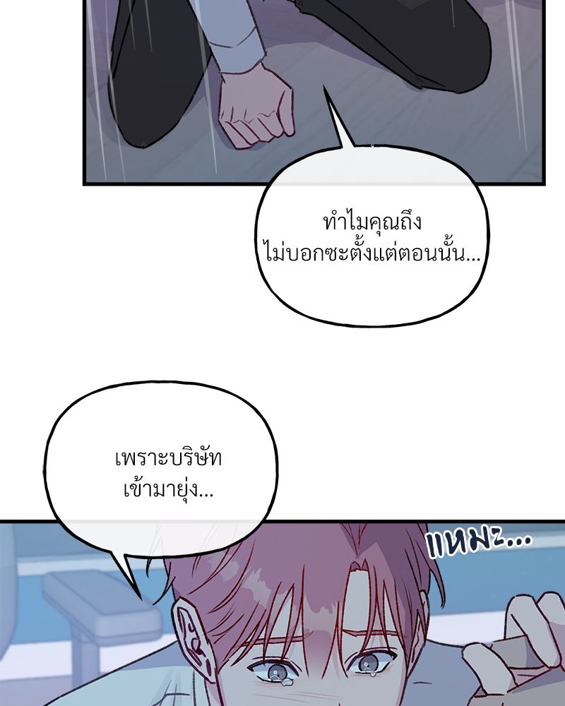 หน้า 81