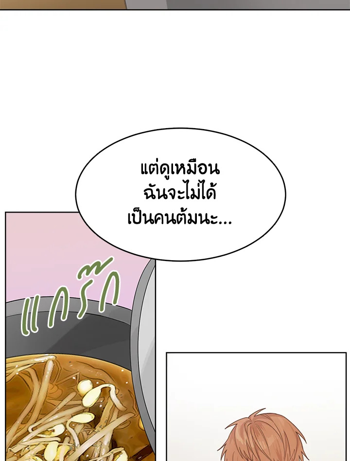 หน้า 80