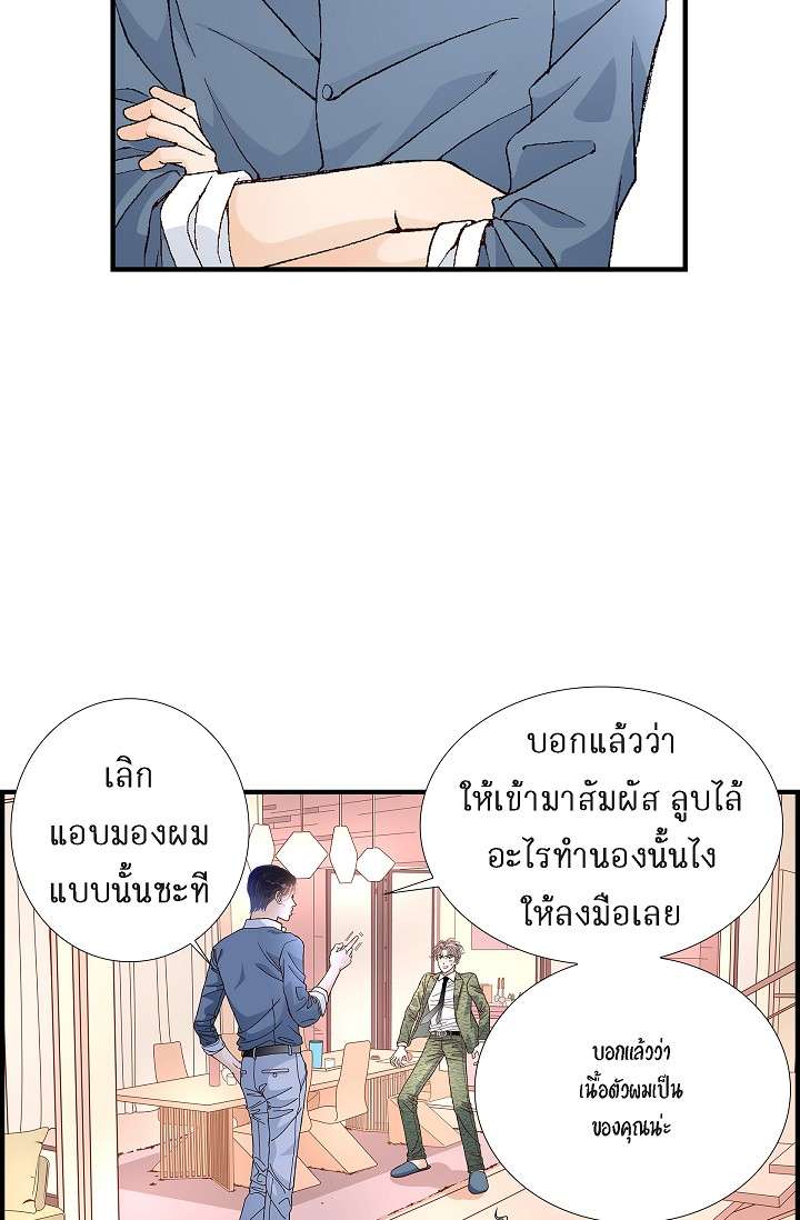 หน้า 25
