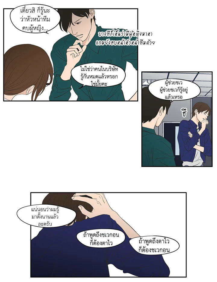 หน้า 22