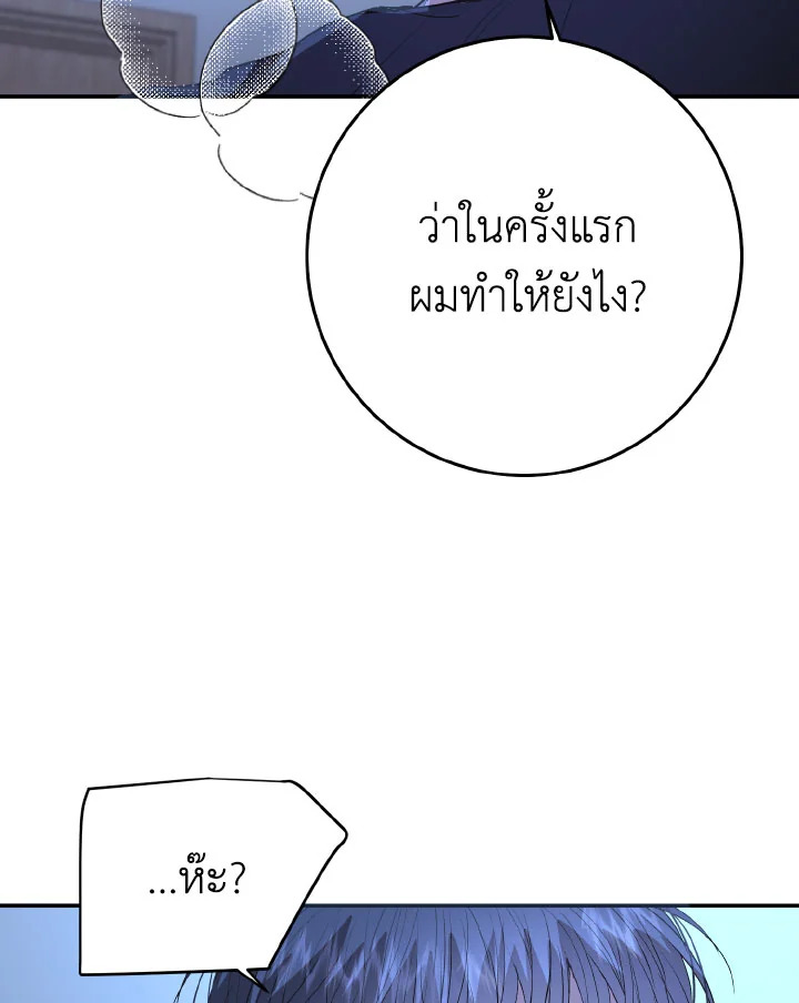 หน้า 87